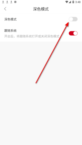 OmoFun纯净版