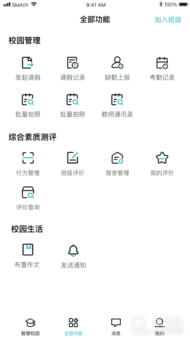 青于蓝 v1.20.36