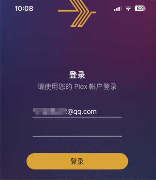 Plexamp