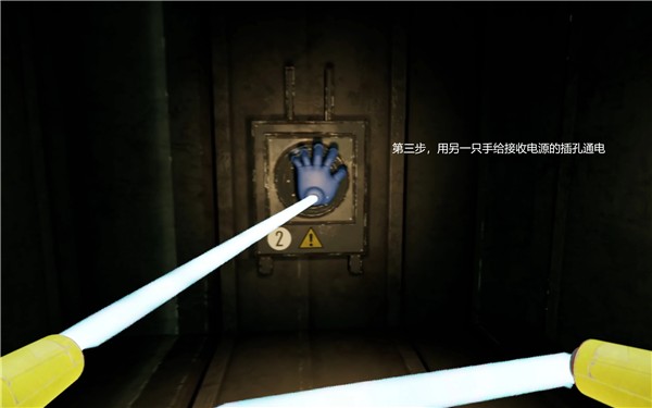 波比的游戏时间4中文版