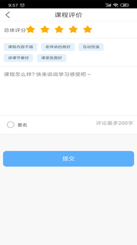 无限宝客户端 v16.0.20250613