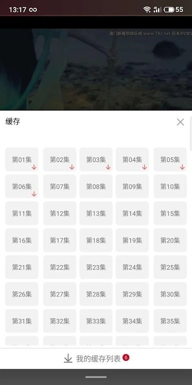 坚果影视截图1