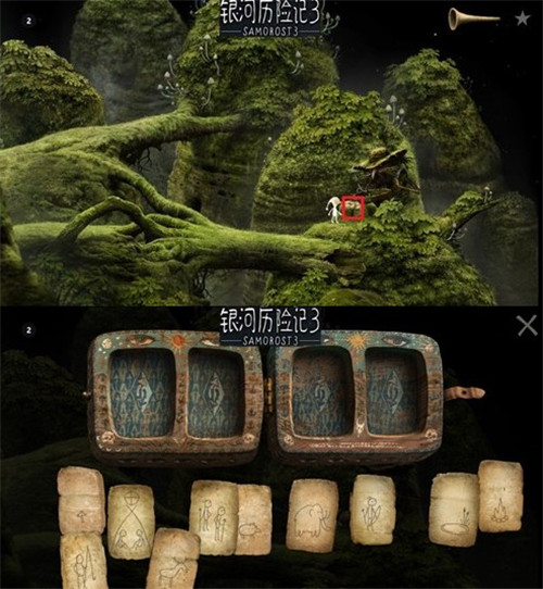 银河历险记3中文版