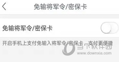 网易支付app官方下载