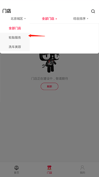 天猫养车10