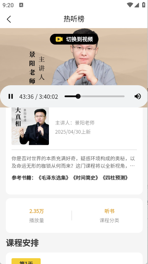 app׿v1.0.2