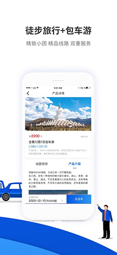 900游app1