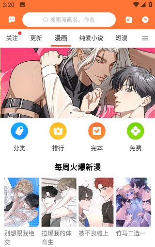 怎么搜索配图1