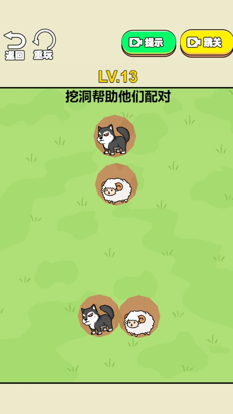 脑力大对决最新版下载 v1.0.0