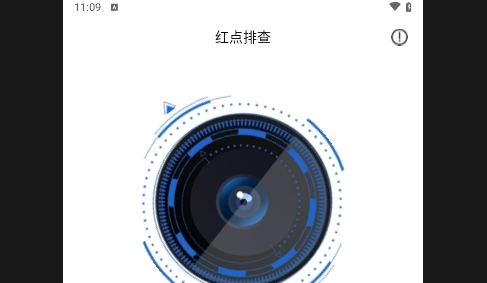隐藏摄像头检测2025安卓最新版