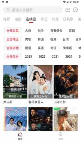 预览图2