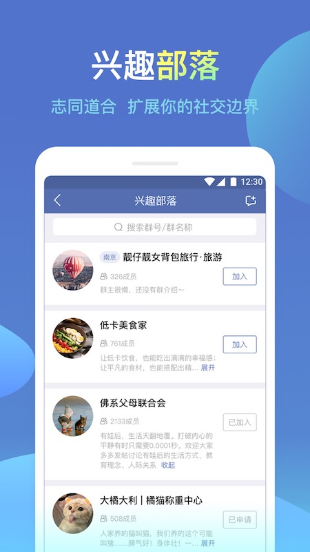 城信 v5.0.6