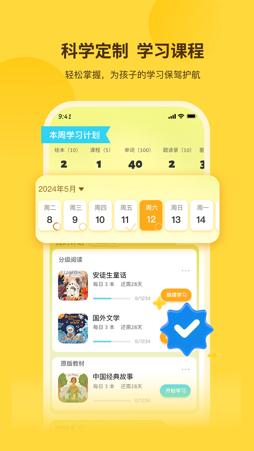 ¹app׿v3.11.2