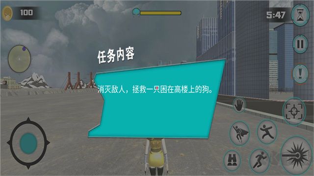 空中蹦蹦跳手机版 v1.1安卓版 