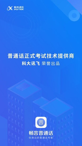 畅言网app v5.0.1080
