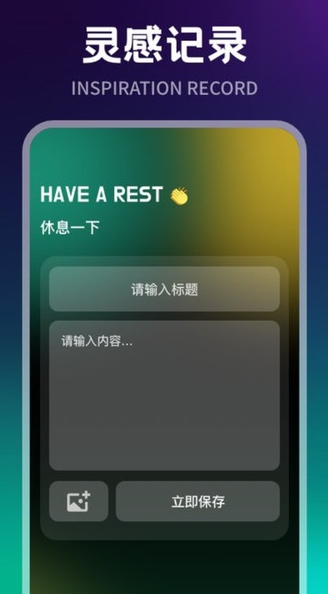 新人人听 v1.2安卓版下载