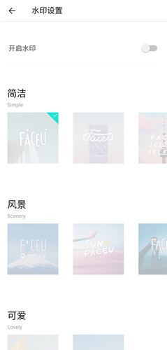Faceuapp16