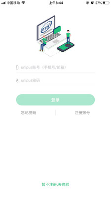 iTEST爱考试APP v5.15.1安卓版