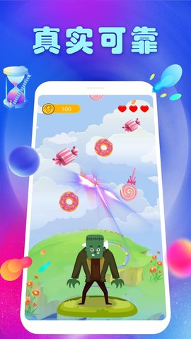 小蓝鸟交友App最新版截图3