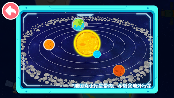 奇妙星际宇航员手游