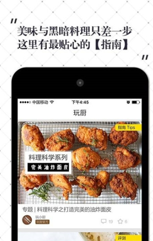 Сʳappv8.2.6.2