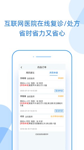 好心情app v9.5.1