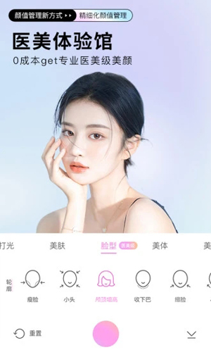 °汾v12.6.70