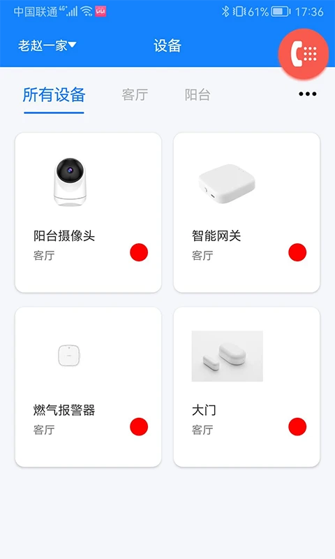 ůļ԰׿氲װv2.2.6