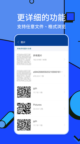 zarchiver旧版本绿色 v0.8.5
