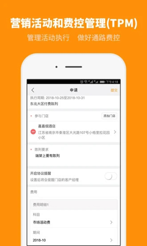 外勤365app v7.2.95