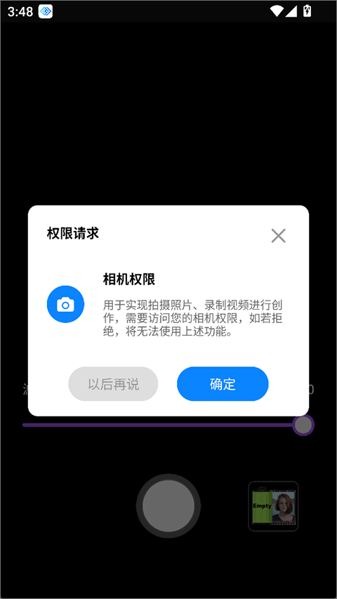 秒简相机2026最新版本