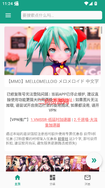 appٷvv3.4