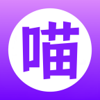 紫喵喵