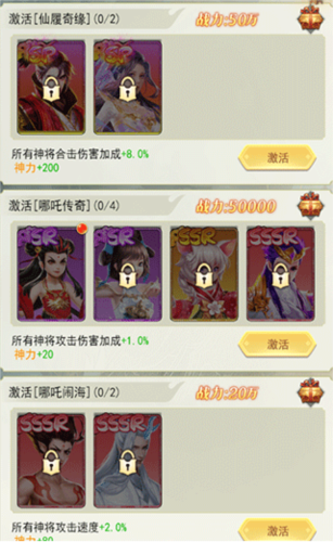 巨龙猎手小米版新手攻略3