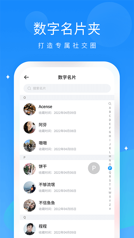 抖你 v1.7.5