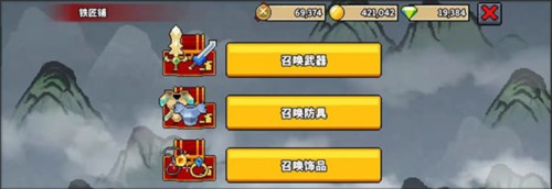 废柴武林2025