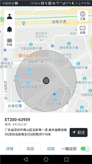 万物在线app下载截图1