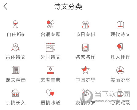 全民K诗