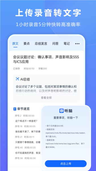 AIƶ˰v2.0.0