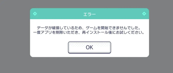 世界计划多彩舞台