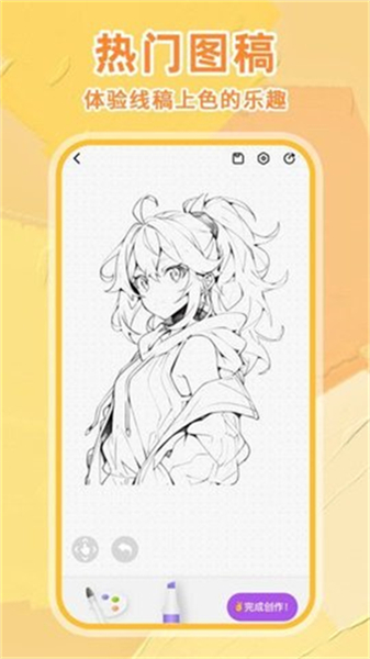 手写白板app