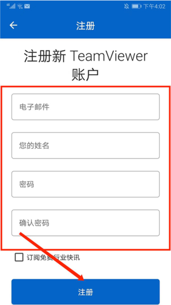 TeamViewer