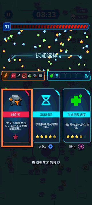 项目X幸存者手游