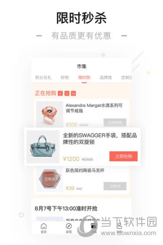 一点万象APP官方免费下载