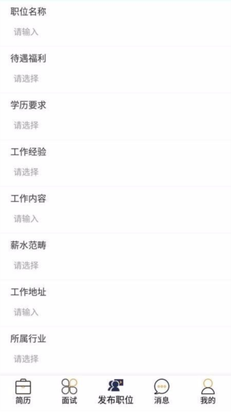 形象视聘5