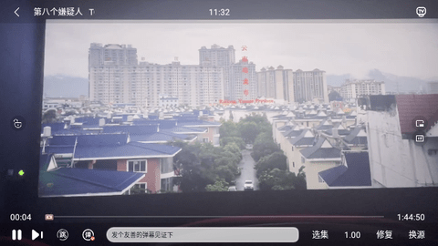 米慕影视安卓版