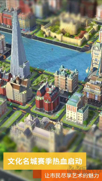 模拟城市我是市长联机版v0.93安卓版 