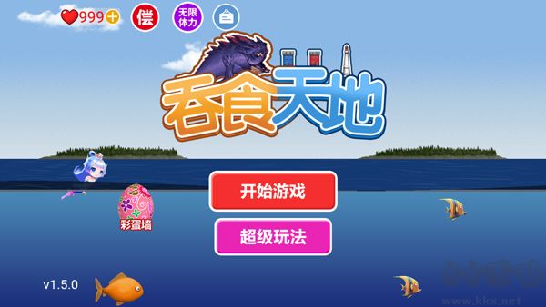 吞食天地小游戏最新版 v1.5.0安卓版 