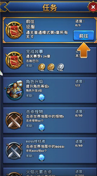 魔戒消消消官方版