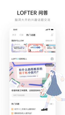 老福特app v8.2.10